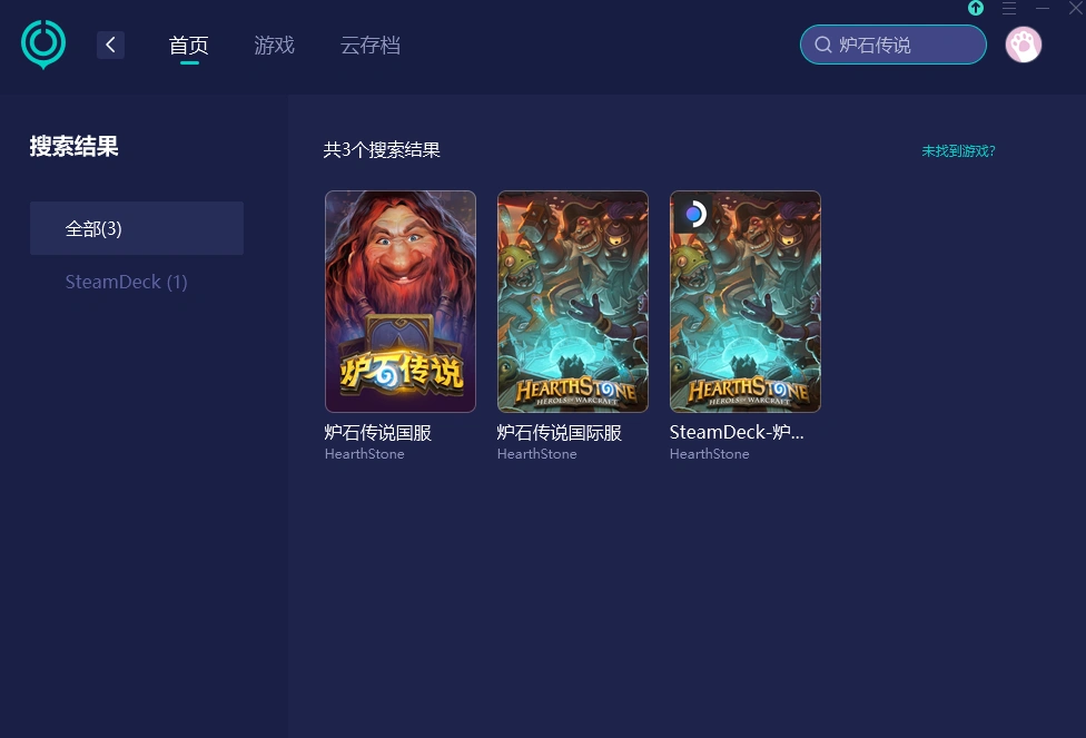 爐石傳說