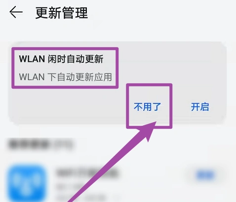 逆境重生延迟高-1