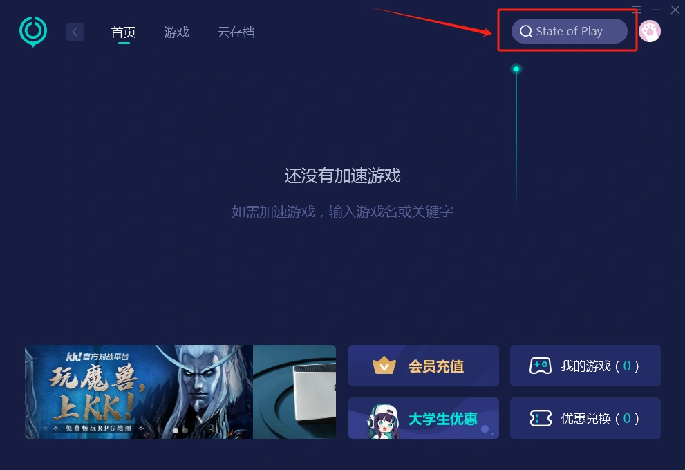 索尼