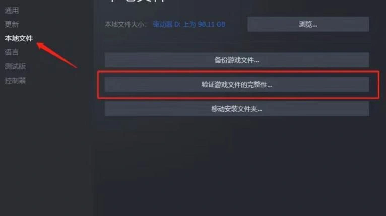 PUBG卡介面進不去大廳-3