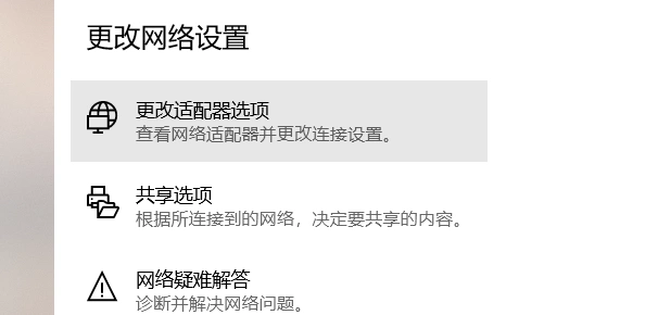 PUBG网络连接中断-1