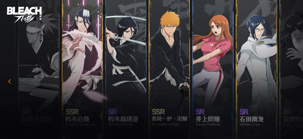 境界刀鸣测试开启-2