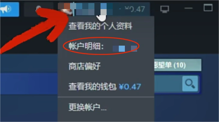 Steam家庭共享教程-1