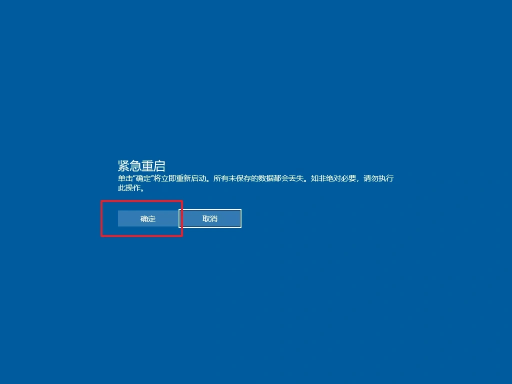 三國志幻想大陸2梟之歌連不上伺服器-1