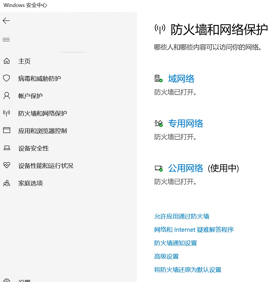 Steam商店錯誤代碼101-3
