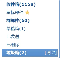 Steam验证您的电子邮件地址出现问题-2