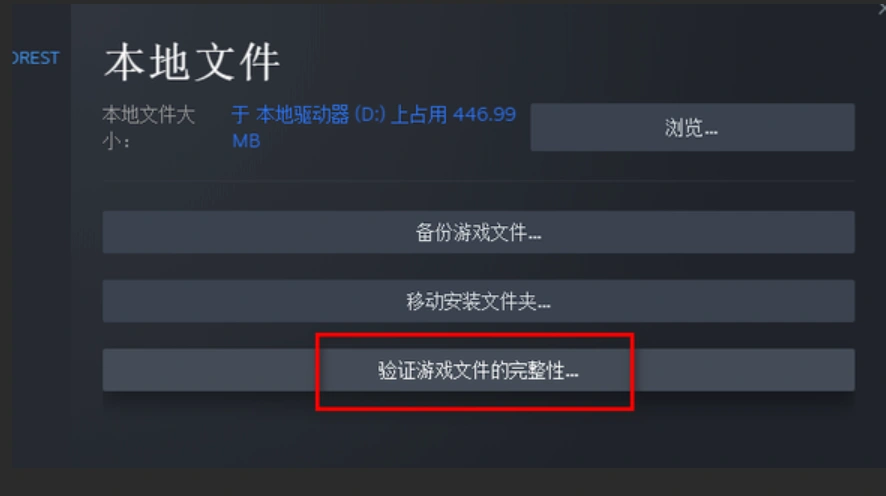午夜谋杀俱乐部卡顿-3