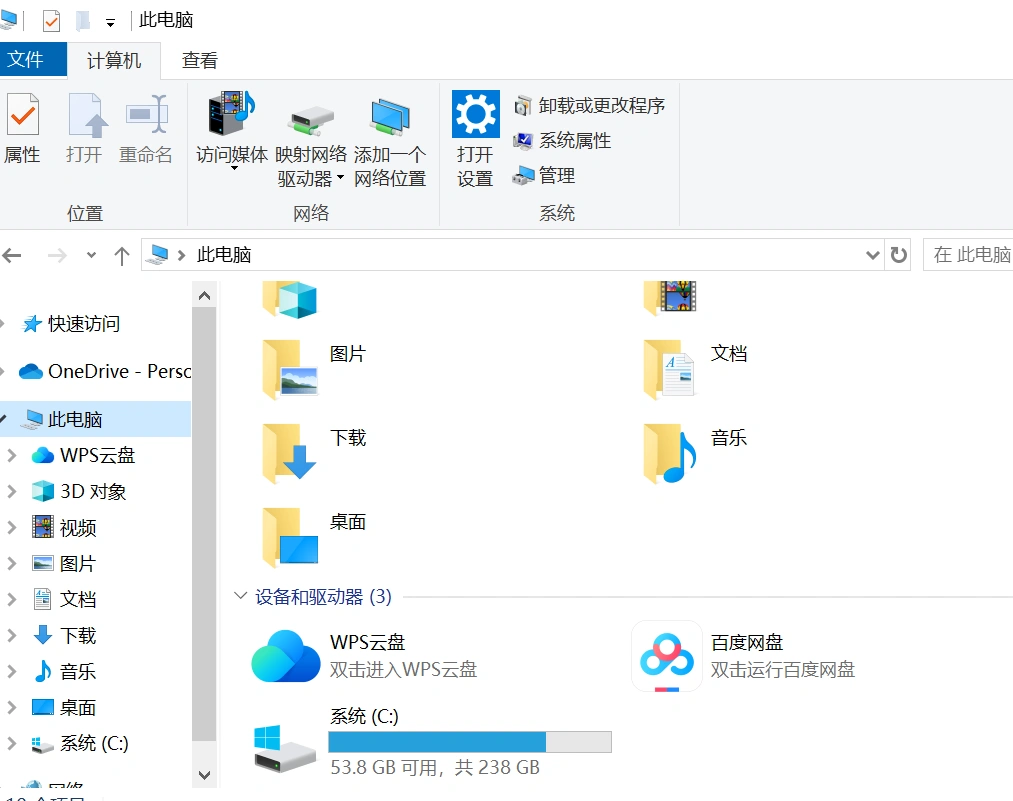Steam下载游戏失败-1