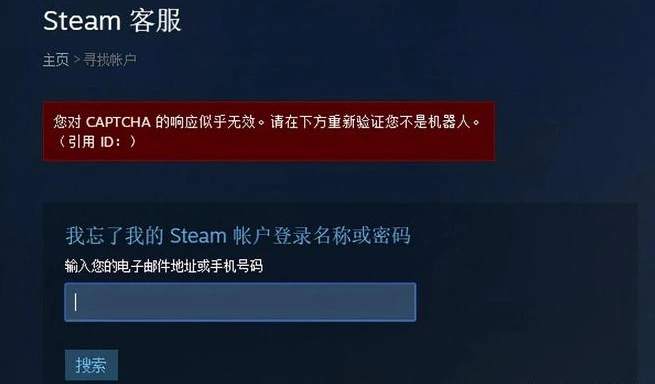 Steam人機過不去-1