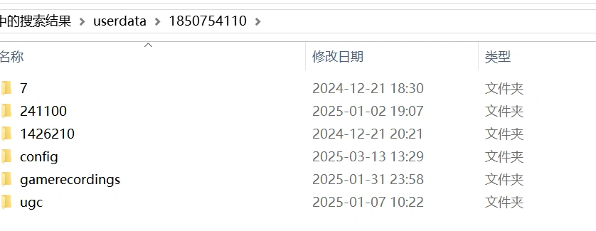 Steam错误代码130-3