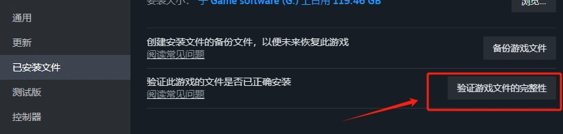 Steam错误代码54-3