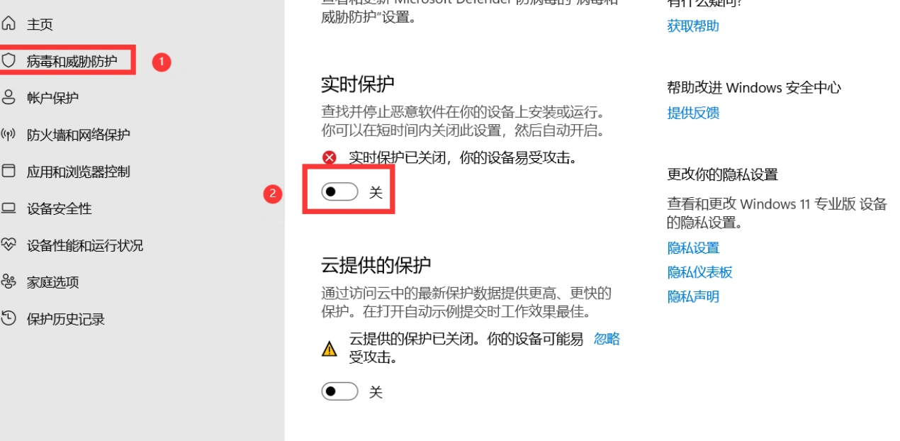 PUBG登入不進去-1
