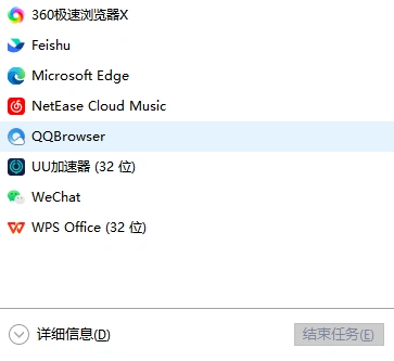 PUBG啟動後沒反應-3