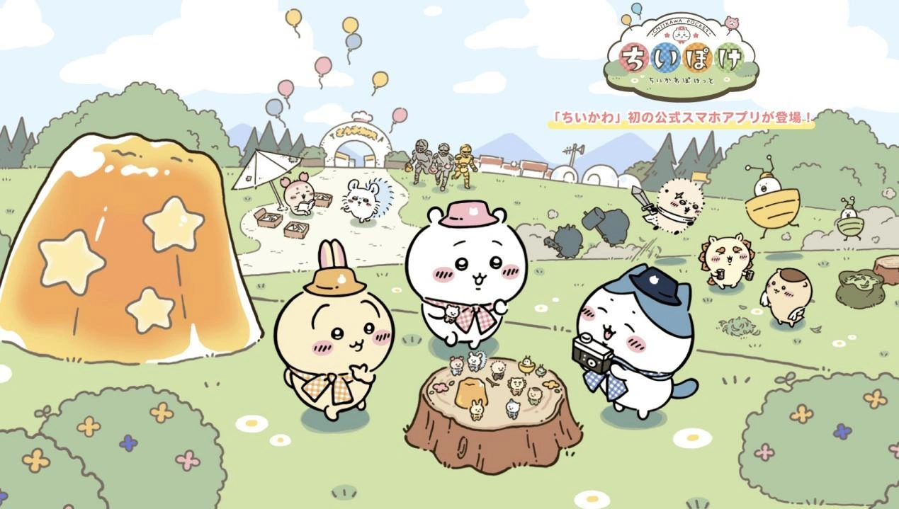 口袋吉伊卡哇上线时间-1