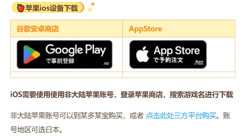 吉伊卡哇手游下载-3