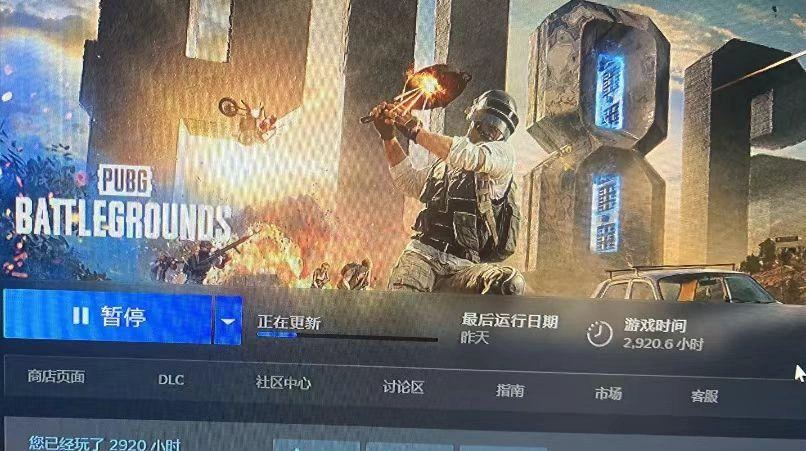 PUBG组队进不去-1