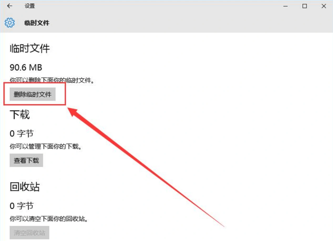 Steam支付不跳转-2