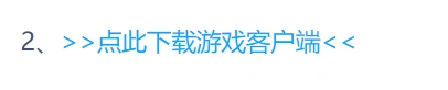 PBE下載教學-2