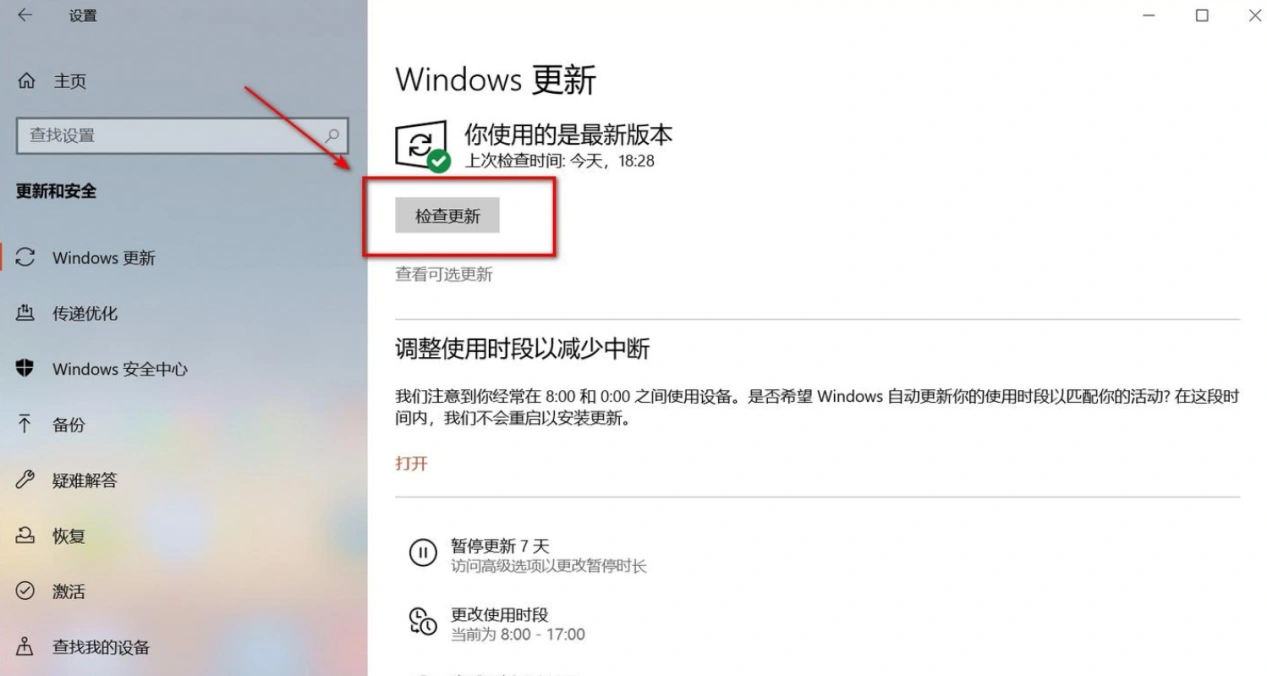 Steam人机验证过不去-3