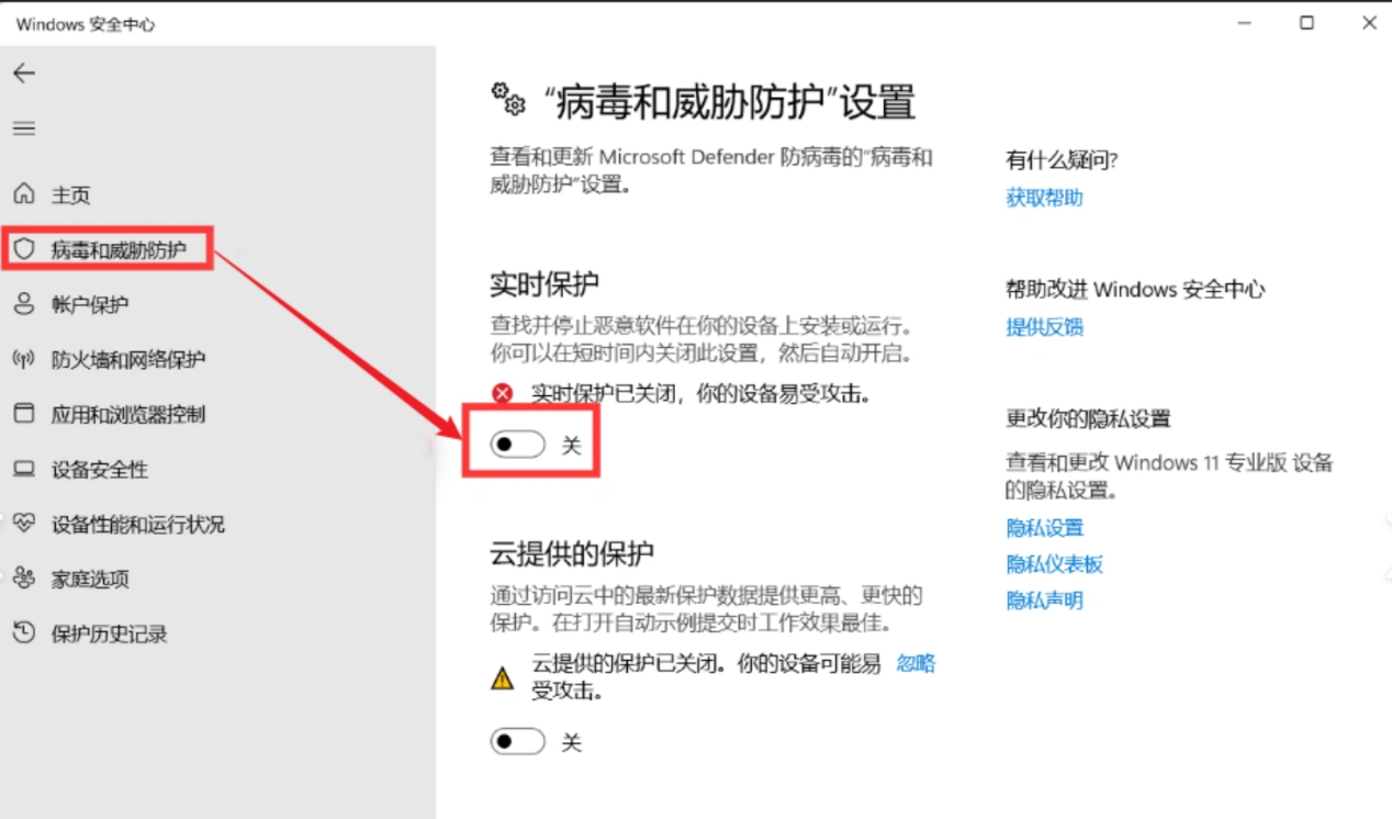 Steam人机验证过不去-2
