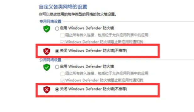 云顶之弈进不去对局-3