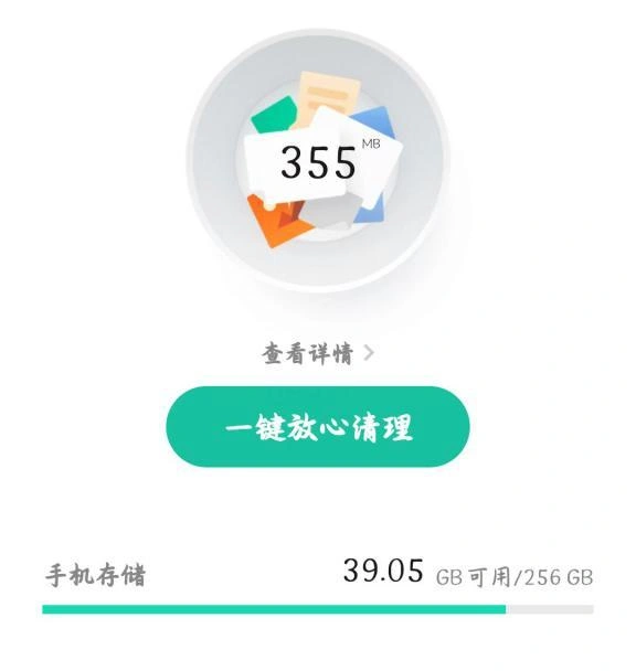 Steam移动端商店加载不出来-3