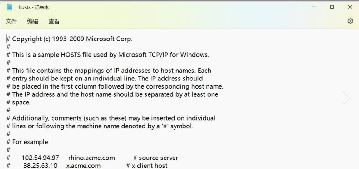 Steam错误代码118-3