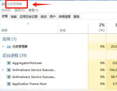 云顶之弈掉线-1