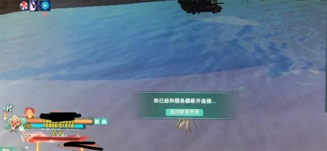 剑网三与服务器断开连接-1