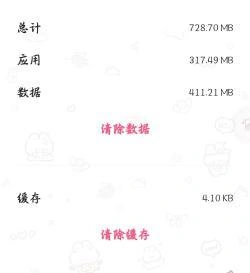 Steam移动端商店黑屏-3