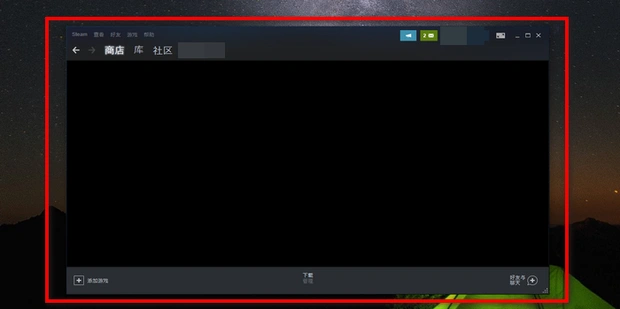 Steam商店进不去-1