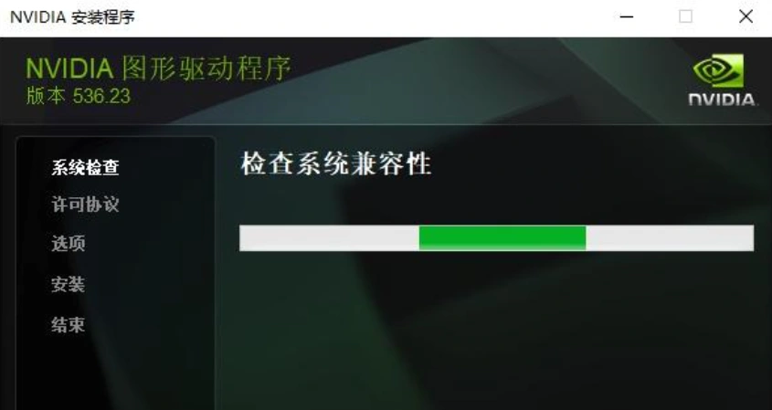 剑网3启动未响应-2