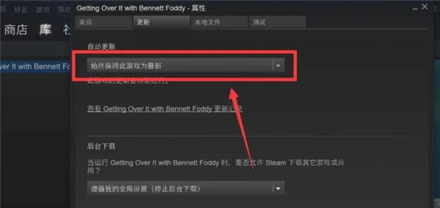REPO联机延迟高-3