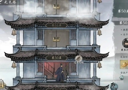 墨剑江湖