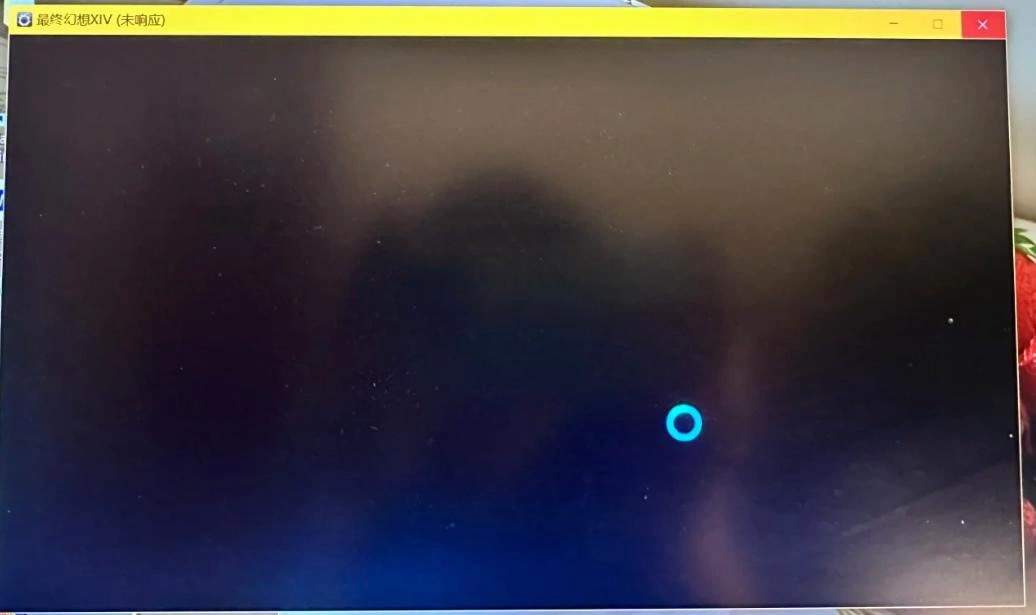 FF14画面卡在读取进不去-1