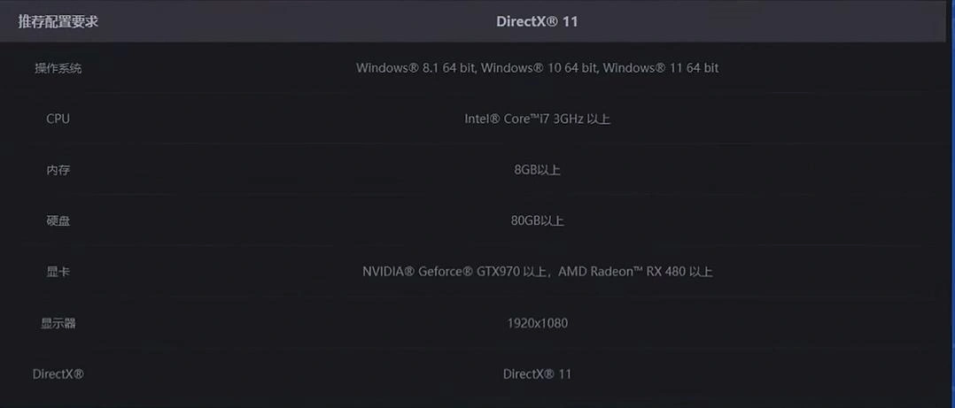 FF14画面卡在读取进不去-2