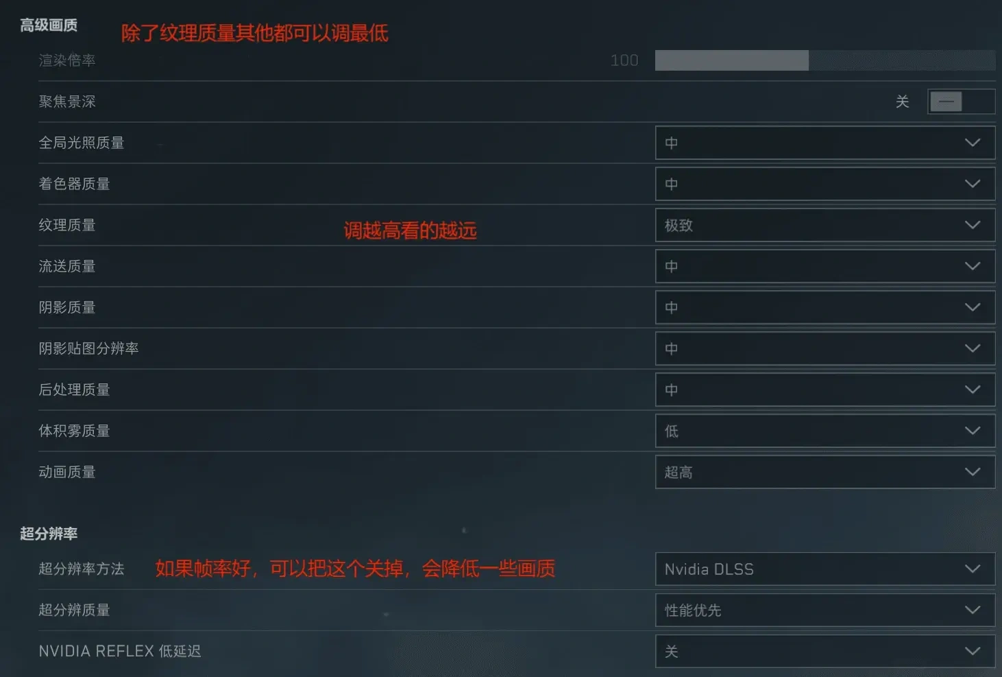 三角洲行动启动时崩溃-3