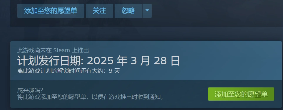 inZOI怎麼下載-2