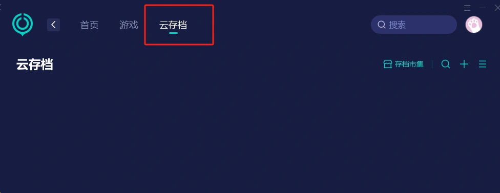 inZOI存档同步失败-1