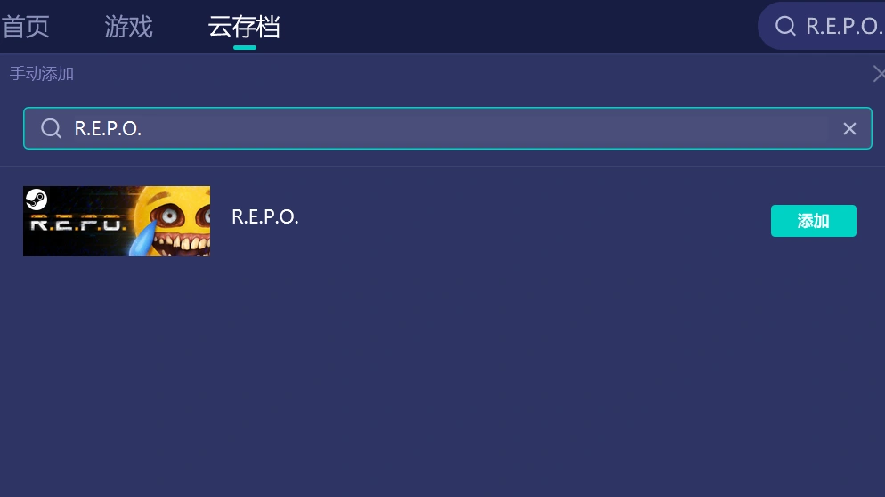 REPO存档同步失败-2