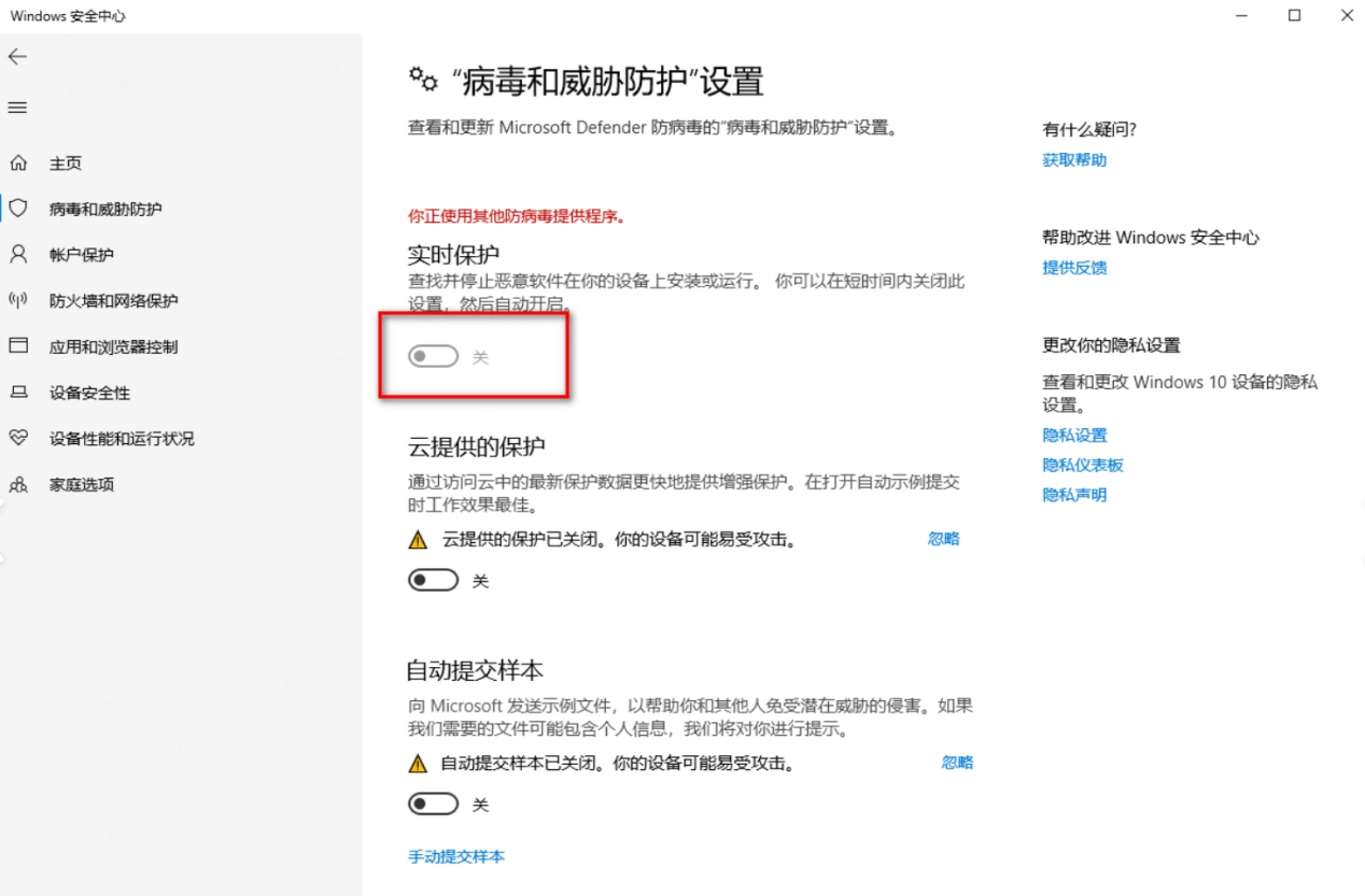 三角洲行動登入失敗-3