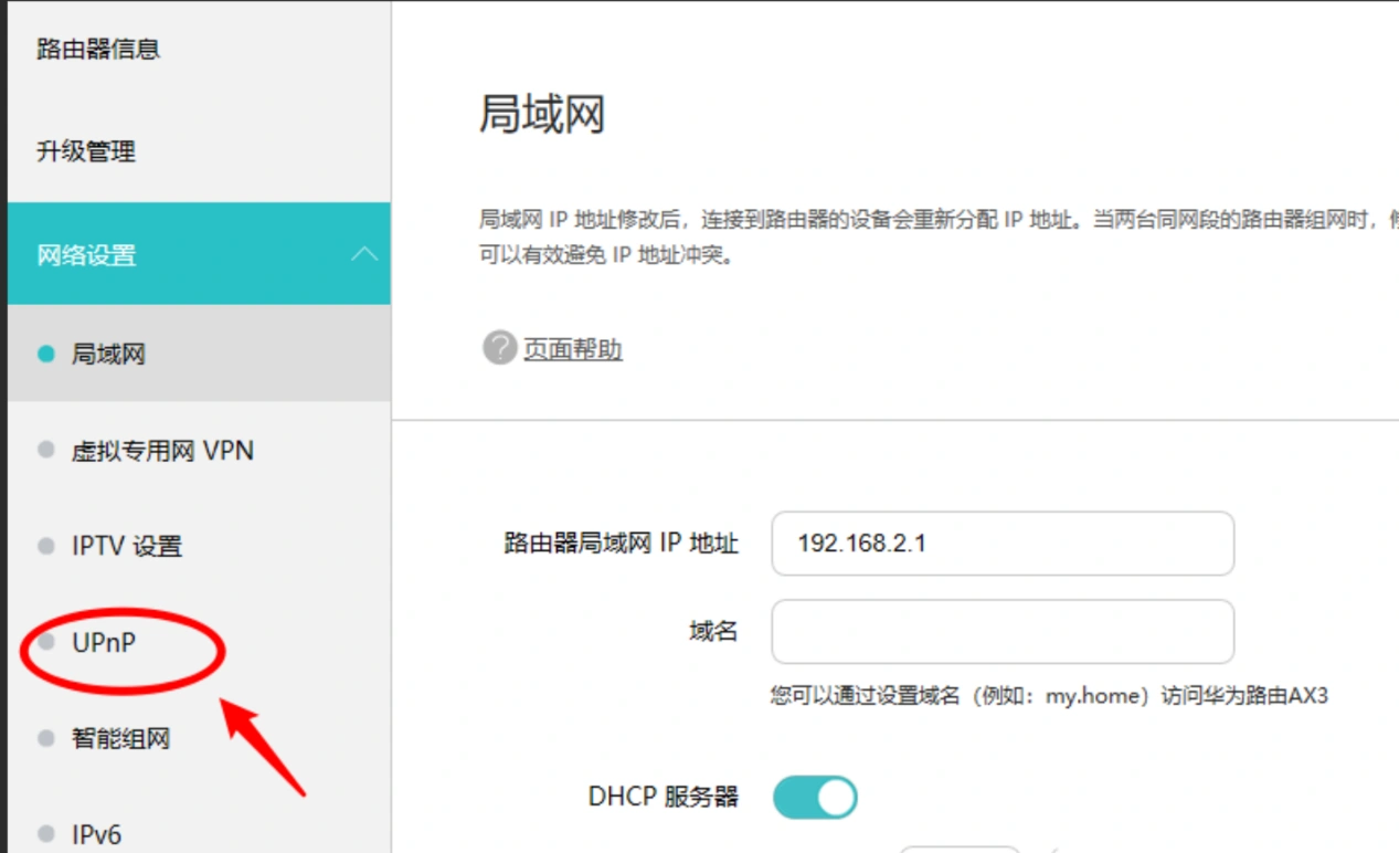 三角洲行动登录失败-2