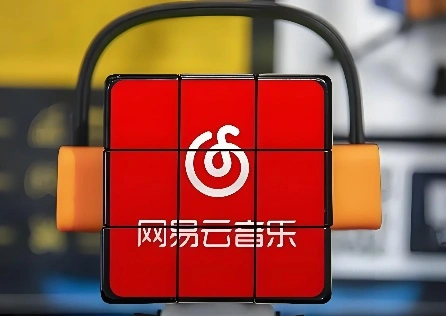 网易云