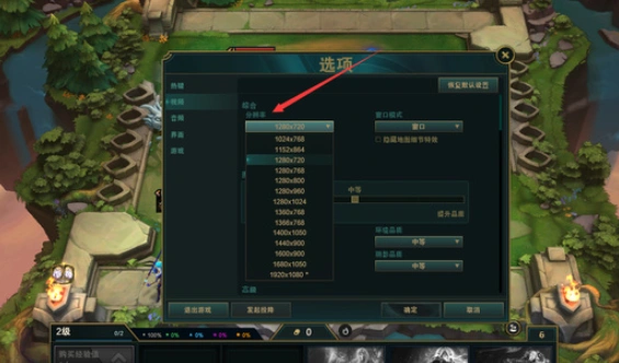 云顶之弈美测服PBE卡顿-2