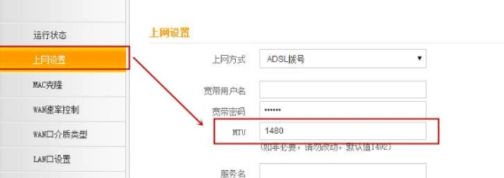 云顶之弈美测服PBE延迟高-2
