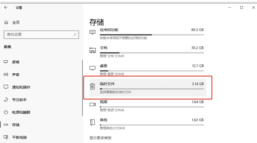 云顶之弈美测服PBE页面卡住不动-2