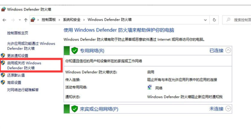 云顶之弈美测服PBE页面卡住不动-3