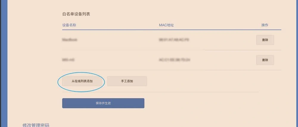 三角洲行動無法開啟-3