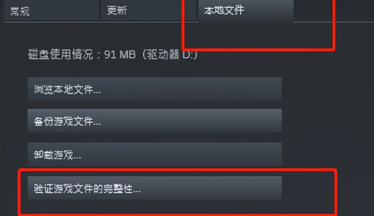 三角洲行动打不开-2