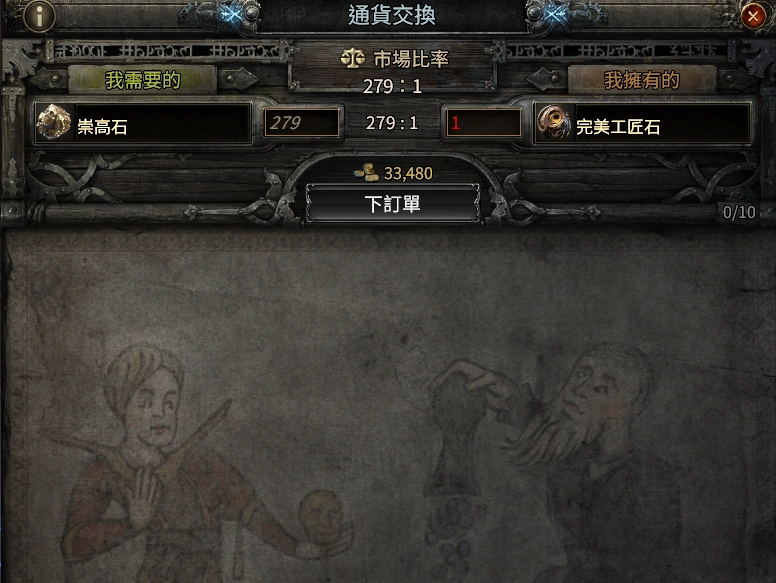 流放之路2新赛季开启-2